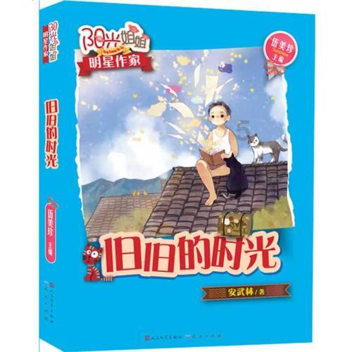 媒体人:国足这个表现,谁还幻想世界杯那个8.5的名额?